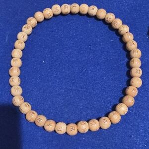Wooden Prayer Bead Stretch Bracelet - Natural Brown